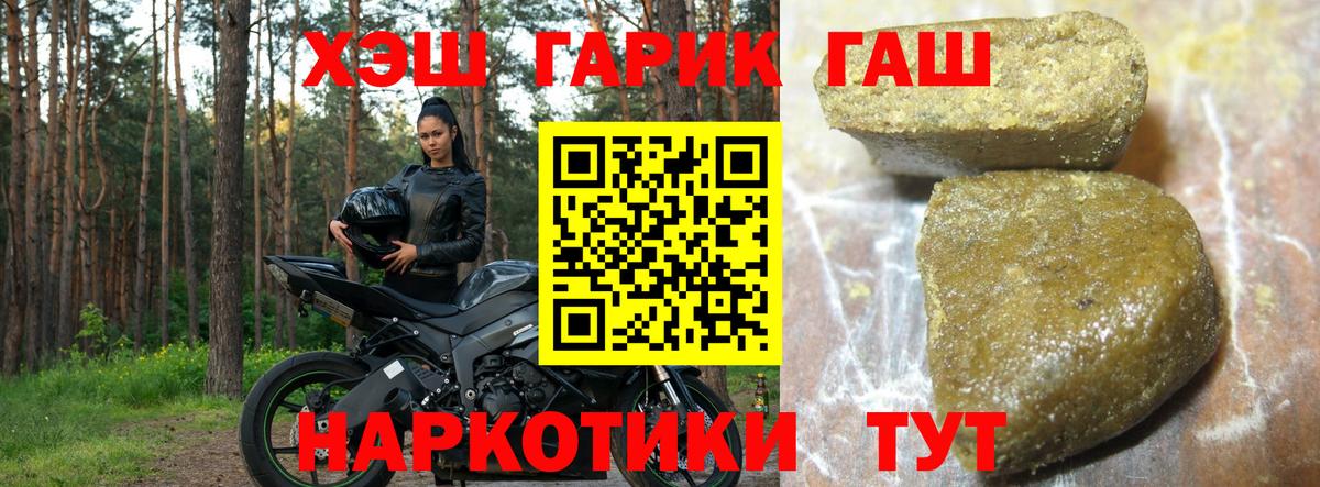 Гашиш  ГАШ AMNESIA HAZE  Вход с VPN  Магнитогорск  Гашиш гашик 