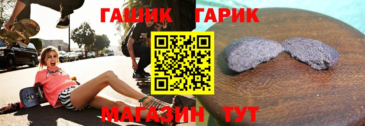 Гашиш индика сатива Магнитогорск
