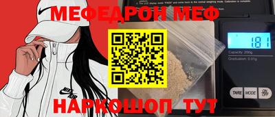 экстази Шелехов