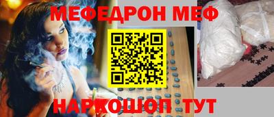 мет Шебекино
