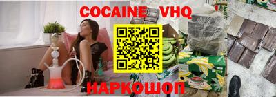 индика Шахты