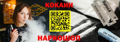 экстази Шелехов
