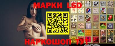 мет Шебекино