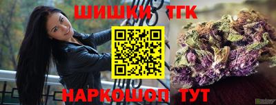 экстази Шелехов