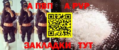 экстази Шелехов