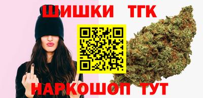 мет Шебекино