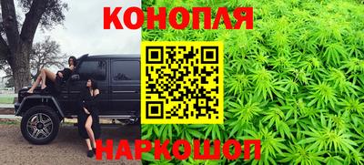 экстази Шелехов