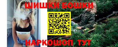 экстази Шелехов