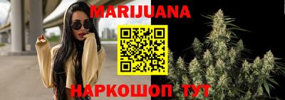 мет Шебекино