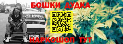 мет Шебекино