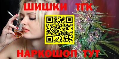 мет Шебекино