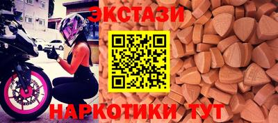 мет Шебекино