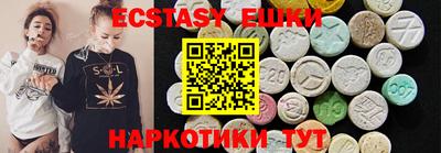 мет Шебекино