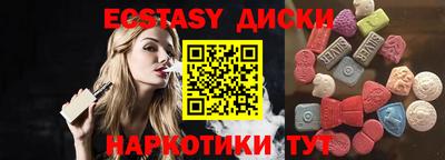 индика Шахты
