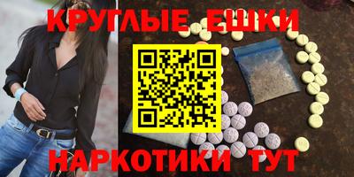 индика Шахты