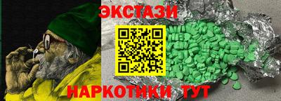 индика Шахты