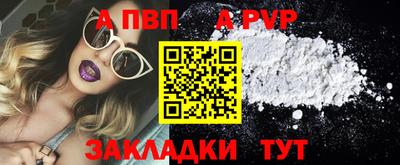 индика Шахты