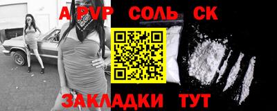 экстази Шелехов