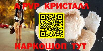 мет Шебекино