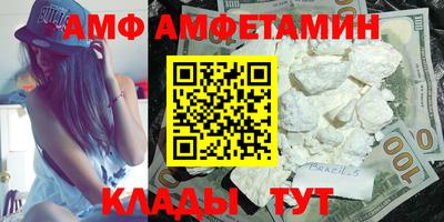 экстази Шелехов