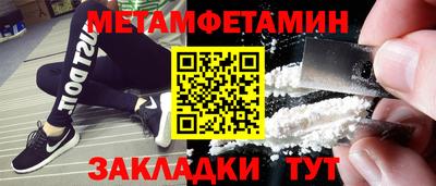 экстази Шелехов