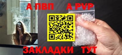 экстази Шелехов