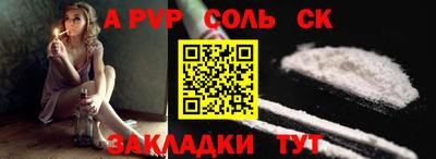мет Шебекино