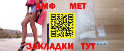 экстази Шелехов