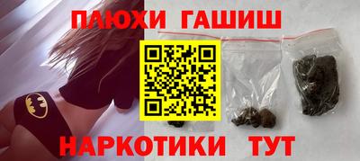 мет Шебекино