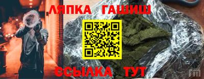 экстази Шелехов