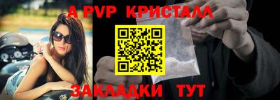 мет Шебекино