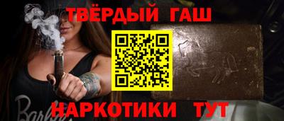 экстази Шелехов