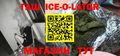 экстази Шелехов