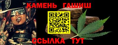 мет Шебекино