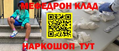 экстази Шелехов