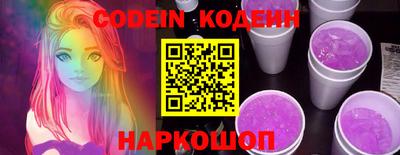 индика Шахты