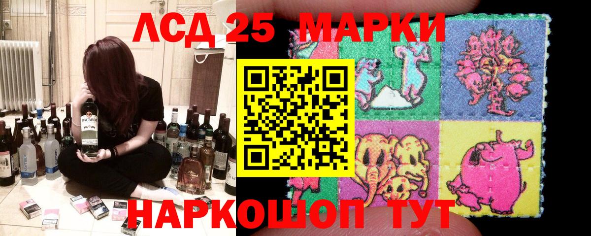 Магнитогорск  Марки NBOMe 1,8мг  Марки NBOMe 1,8мг  Вход с VPN 
