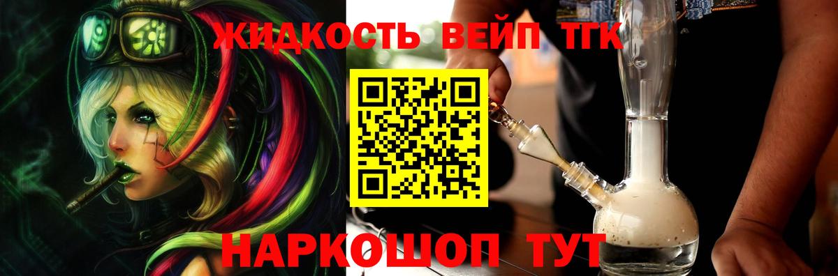 Гашиш  Вход с VPN  Магнитогорск  Каннабис  МДМА  ГАШ  Мефедрон  