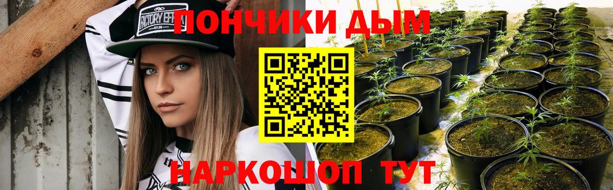 Шишки марихуана Bruce Banner  Шишки марихуана White Widow  Магнитогорск  МАРИХУАНА сатива  Вход с VPN 