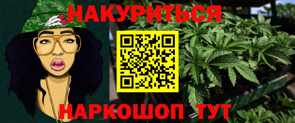 Амфетамин Магнитогорск