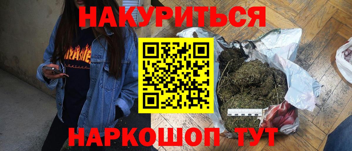 Каннабис тримм Магнитогорск